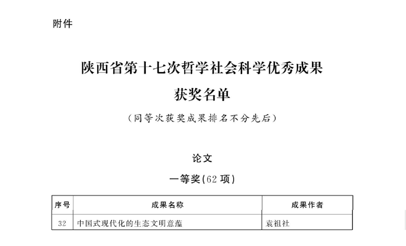 亚洲博彩app